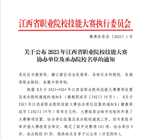 微信图片_20230929114149.png